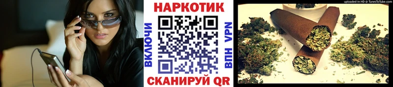 Марихуана Тимашёвск
