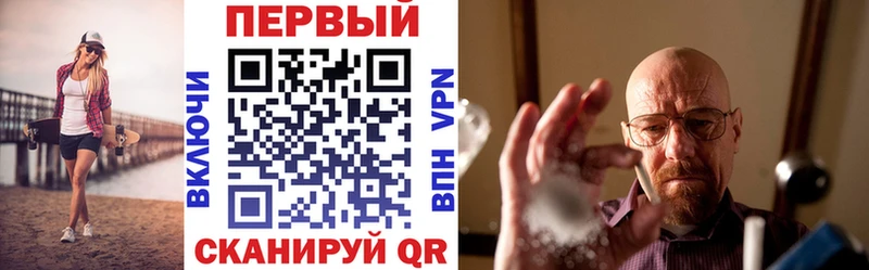 АМФ 98% блэк спрут Тимашёвск