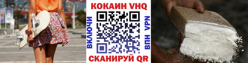 наркотики  Тимашёвск  КОКАИН Fish Scale 