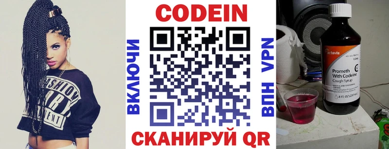 кракен сайт  где купить наркотик  Тимашёвск  Codein Purple Drank 