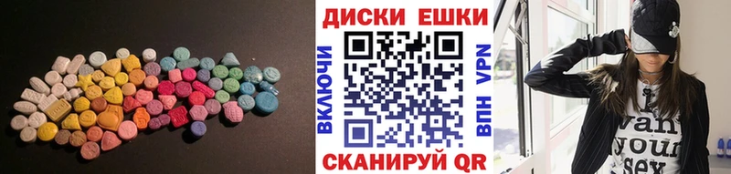 Экстази бентли  Тимашёвск 