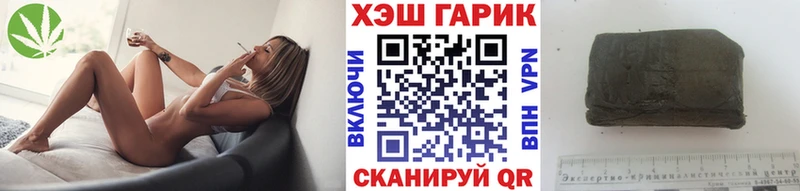 что такое наркотик Тимашёвск ГАШИШ убойный