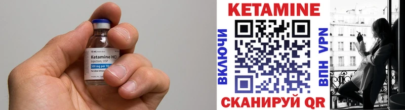 КЕТАМИН ketamine Тимашёвск