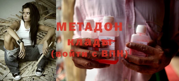 кристаллы Магас