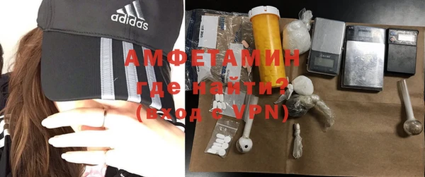 бутират Абинск
