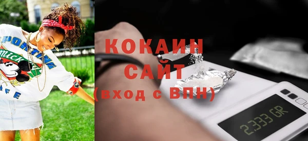 СК Абдулино