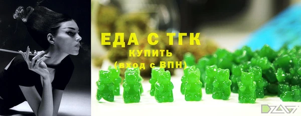 бутират Абинск