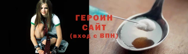 герыч Алексеевка