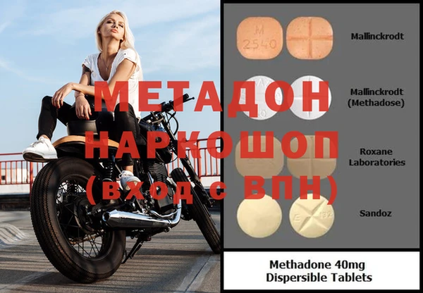 бутират Абинск