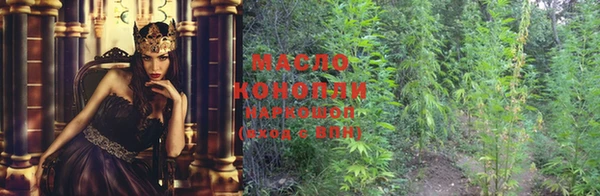 кристаллы Магас