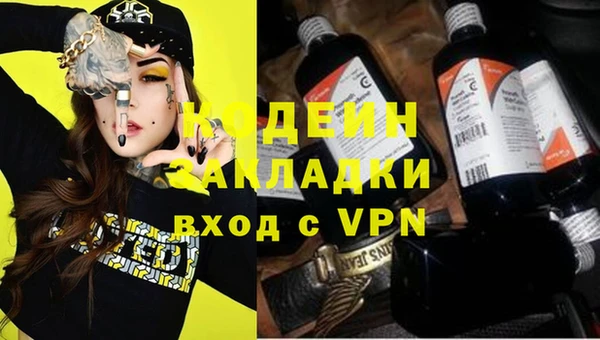 дистиллят марихуана Майский