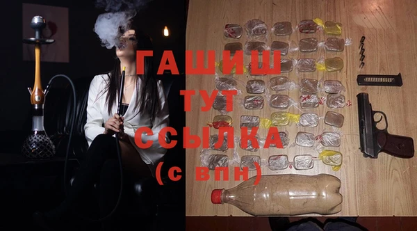 бутират Абинск