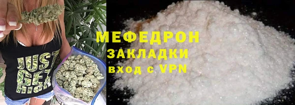 бутират Абинск
