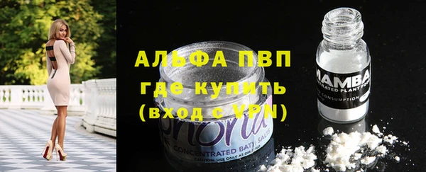 СК Абаза
