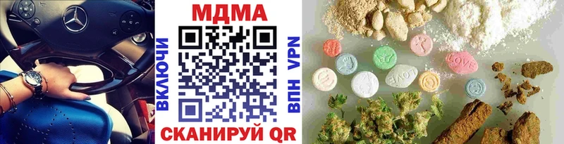 ОМГ ОМГ вход  Тимашёвск  МДМА VHQ 