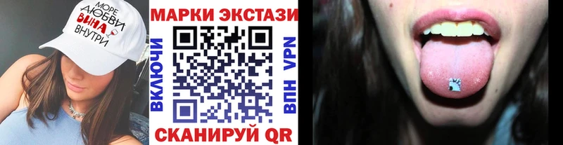 OMG сайт  даркнет сайт  Тимашёвск  Марки N-bome 1,8мг 