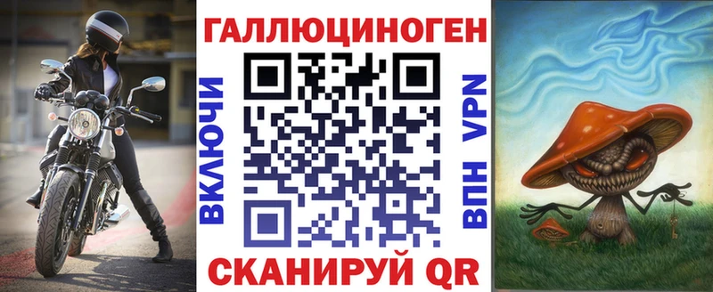 Псилоцибиновые грибы мицелий мориарти наркотические препараты Тимашёвск hydra сайт