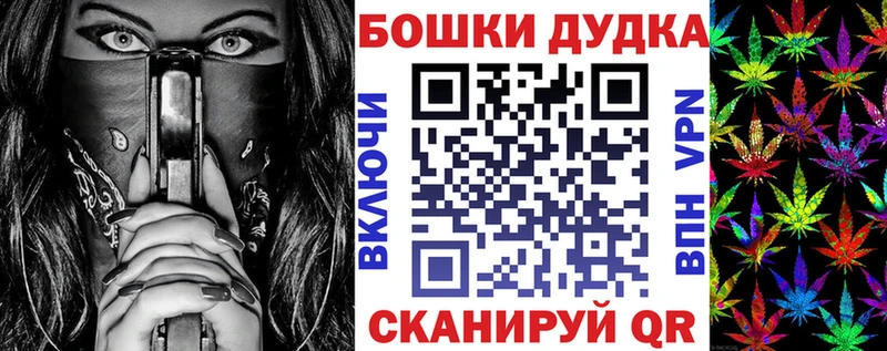 Бошки марихуана индика  Тимашёвск 